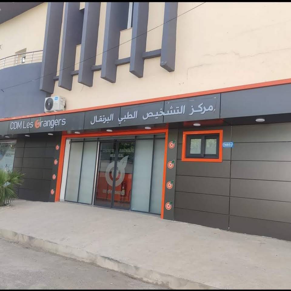 Centre de diagnostic médical les orangers