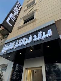 hotel franz fanon