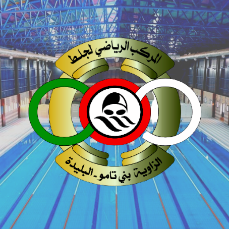 Complexe Sportif Ladjlat