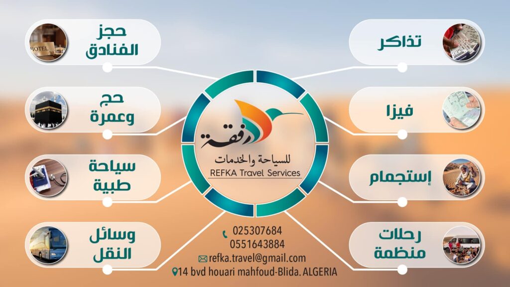 Refka travel services