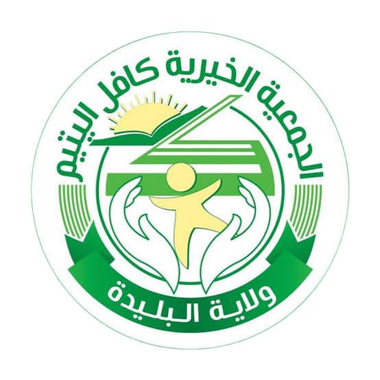 Association kafel elyatim Blida