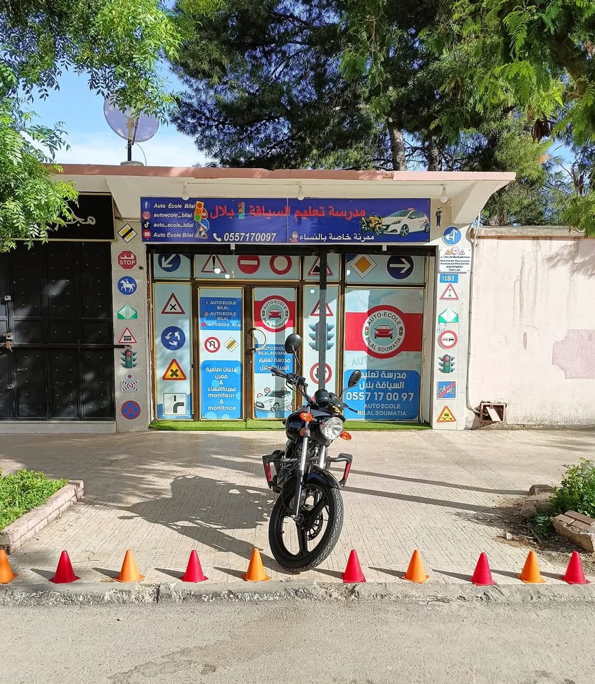 Auto École Bilal