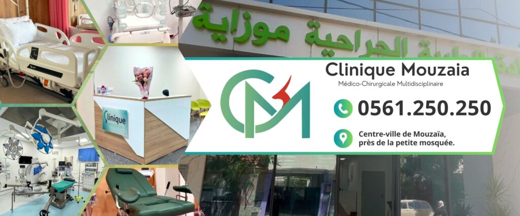 Clinique Mouzaia