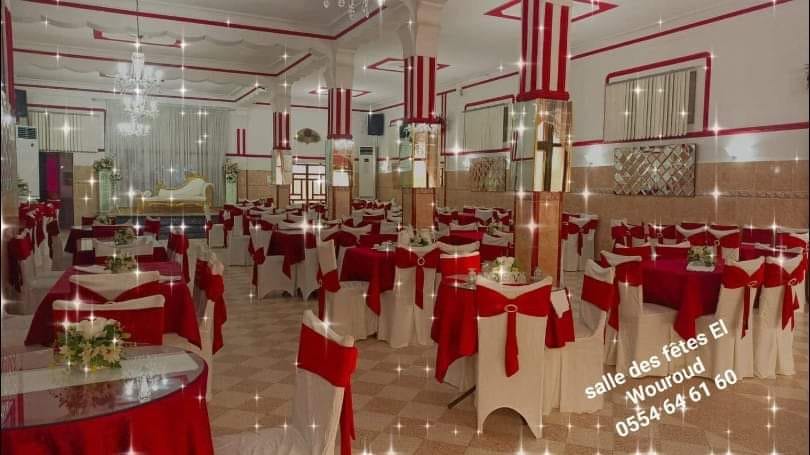 Salle des fêtes El Wouroud