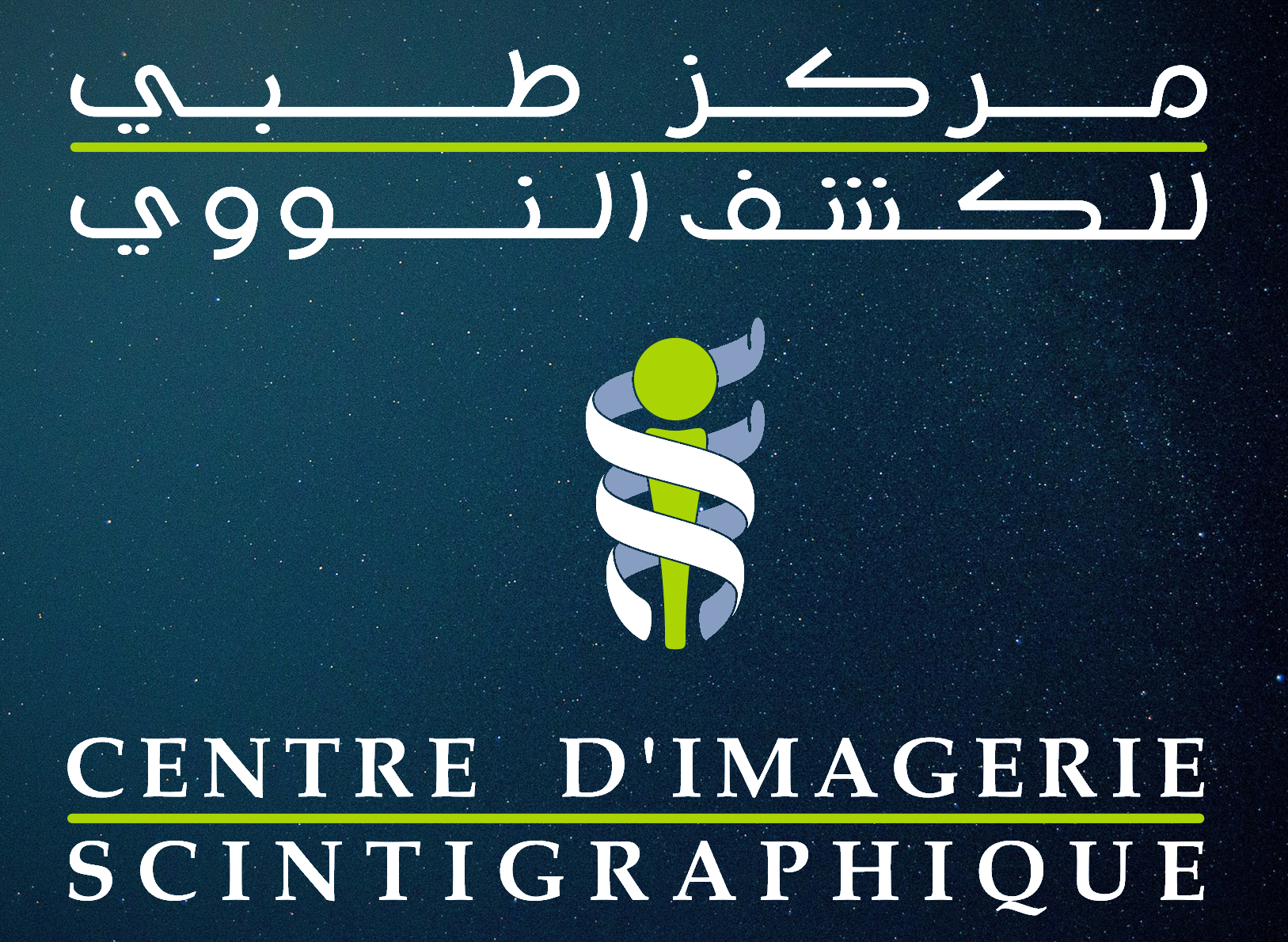 Centre D'imagerie Scintigraphique