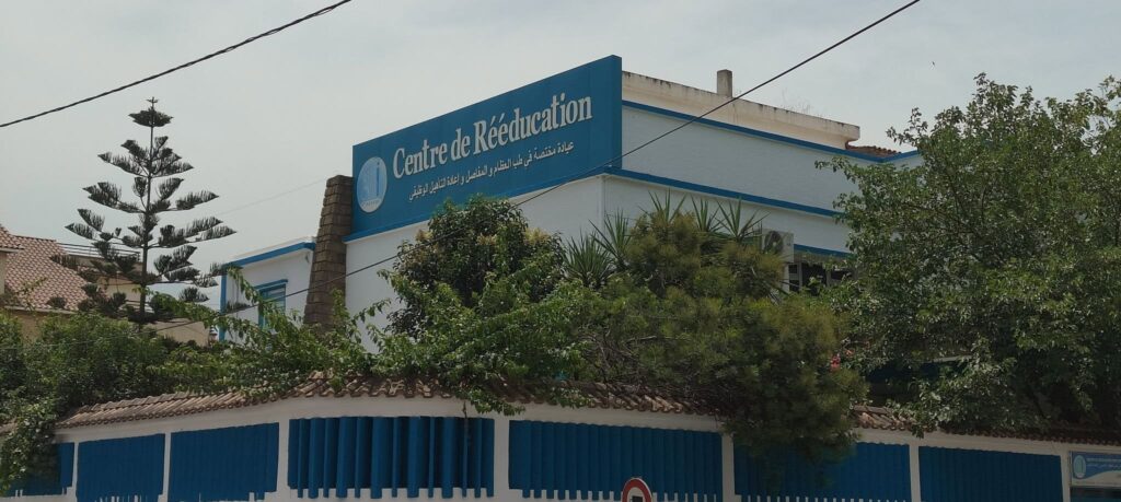 Centre de Rééducation Fonctionnelle CRF CHIFA