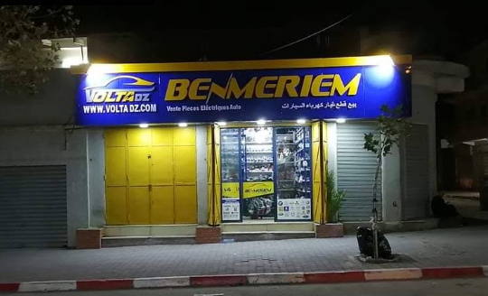 Ben Meriem Piéces électriques Auto